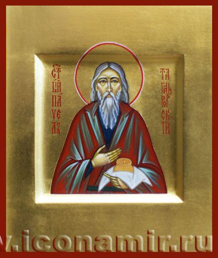 Икона Святой блаженный Павел Таганрогский фото, купить, описание