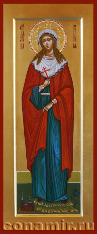 Икона Святая мученица Иулиания Никомидийская, дева фото, купить, описание