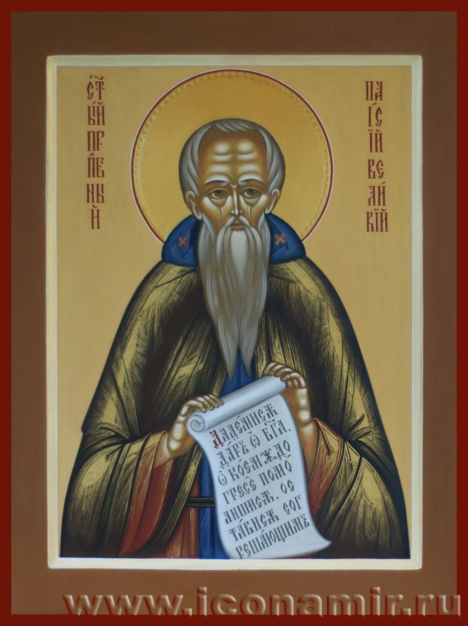Икона Святой преподобный Паисий Великий фото, купить, описание