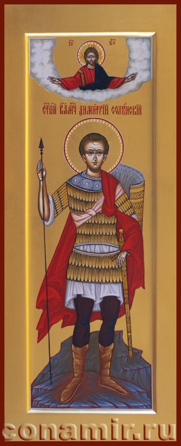 Икона Святой Дмитрий Солунский, великомученик фото, купить, описание