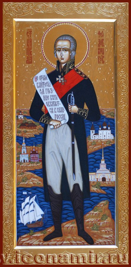 Икона Святой Феодор (Ушаков) Санаксарский, воин фото, купить, описание