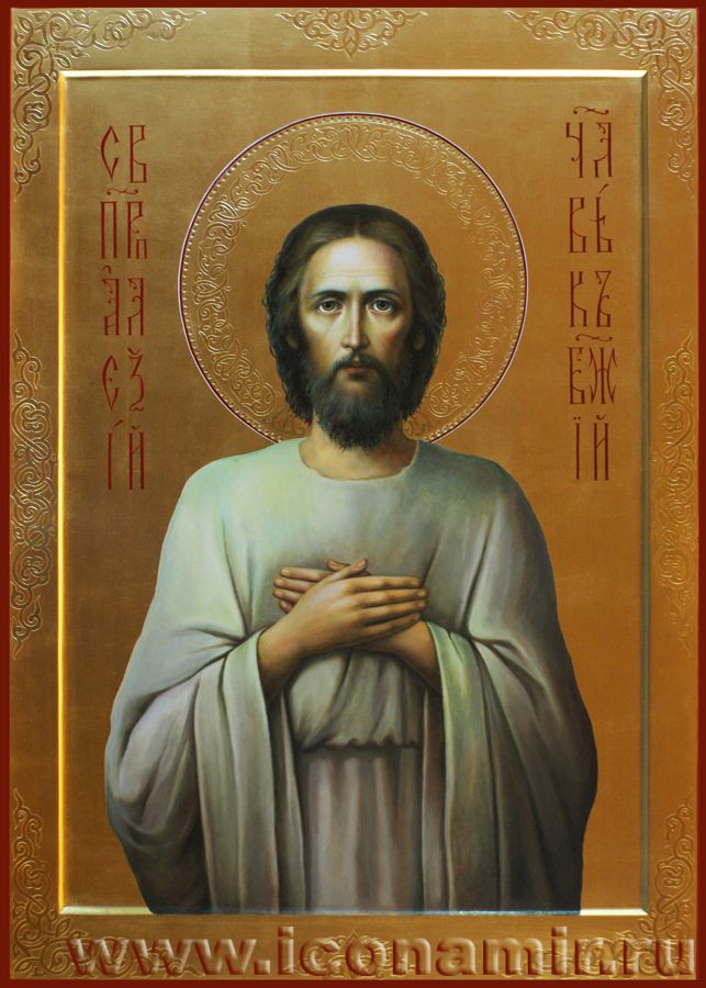 Икона Святой Алексий человек Божий фото, купить, описание