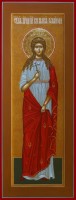 Святая Мария (Романова), великая княжна, страстотерпица
