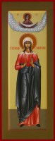 Святая Александра Амисийская (Коринфская), дева, мч