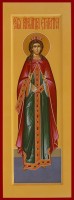 Святая Великомученица Екатерина