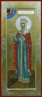 Святая Страстотерпица царица Александра (Романова)