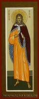 Святой Илия пророк