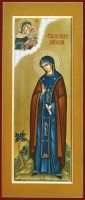 Икона Богородицы "Голубицкая" (Коневская) и св. Александра Дивеевская