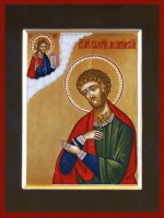 Святой Валерий Мелитинский , мученик