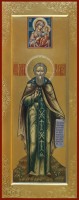 Пресвятая Богородица "Иверская" и святой Даниил Переяславский, архимандрит