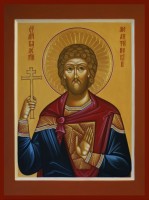 Святой Валерий Мелитинский , мученик