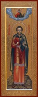 Святой Леонид Египетский, мученик